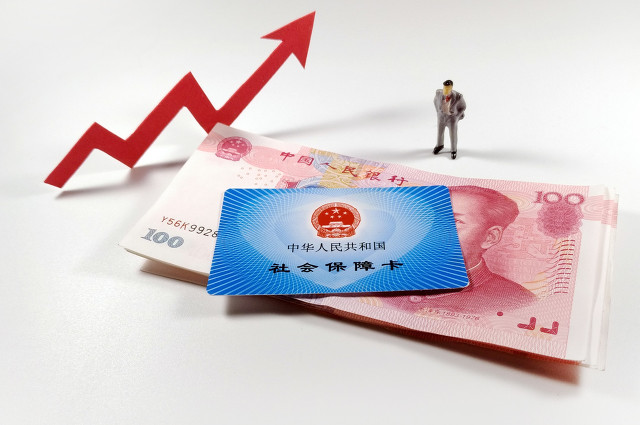 7月起，靈活就業(yè)人員社保.低繳費上漲，同時有兩個社保好消息