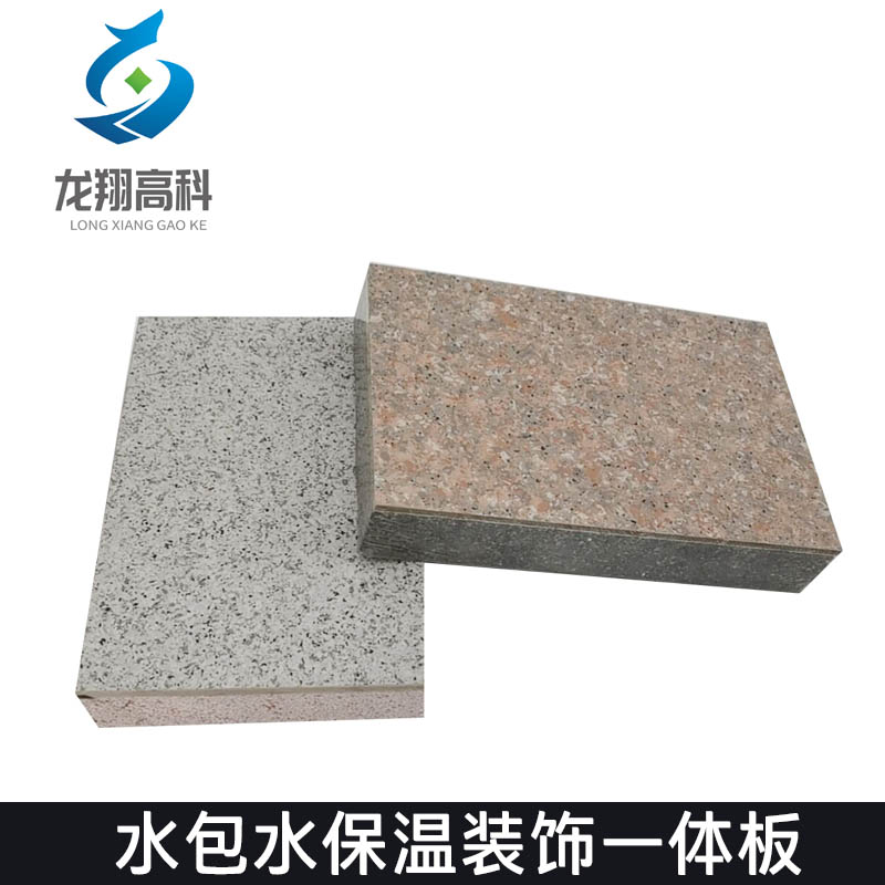 甘肅坤遠節能環保跟大家分析甘肅保溫一體板迅猛發展的幾個主要原因