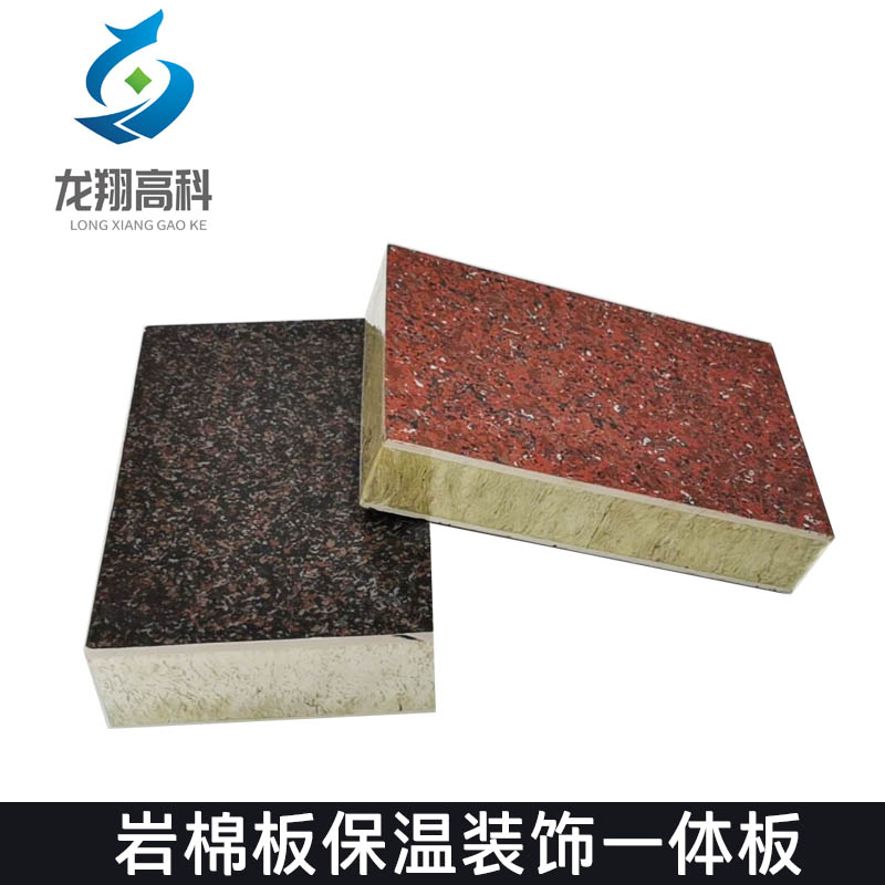 甘肅外墻保溫一體板常見(jiàn)的問(wèn)題有哪些？